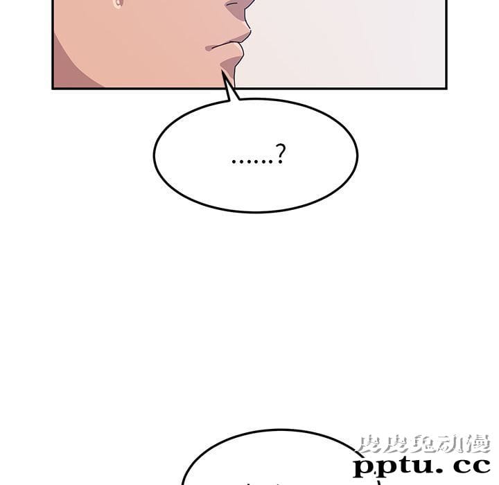 她们的恶作剧:第8话