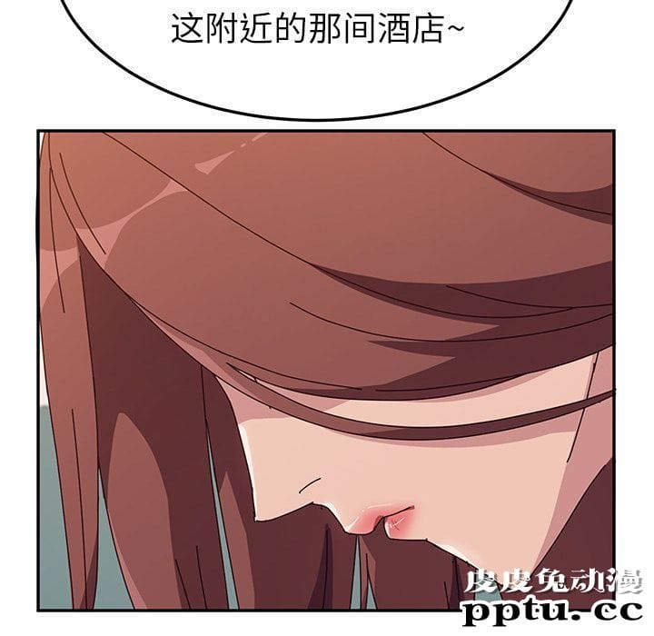 她们的恶作剧:第8话