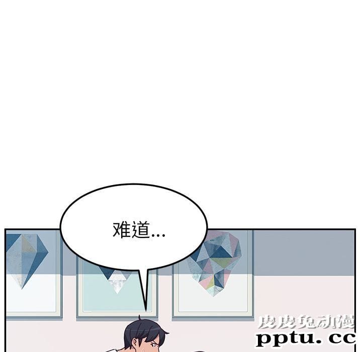 她们的恶作剧:第8话