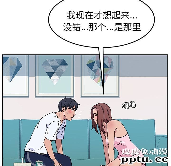 她们的恶作剧:第8话