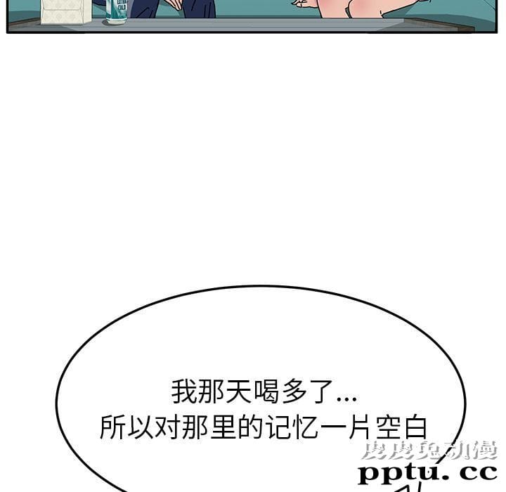 她们的恶作剧:第8话