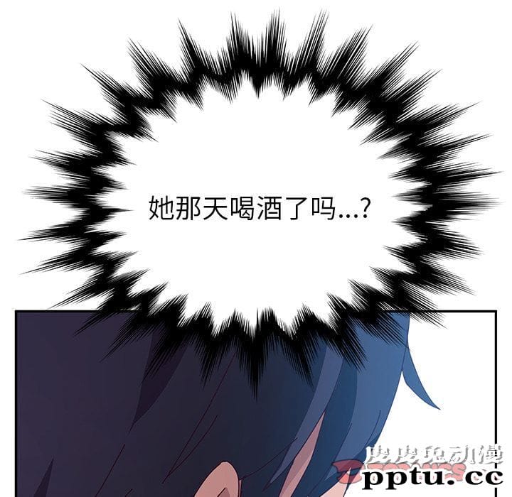 她们的恶作剧:第8话