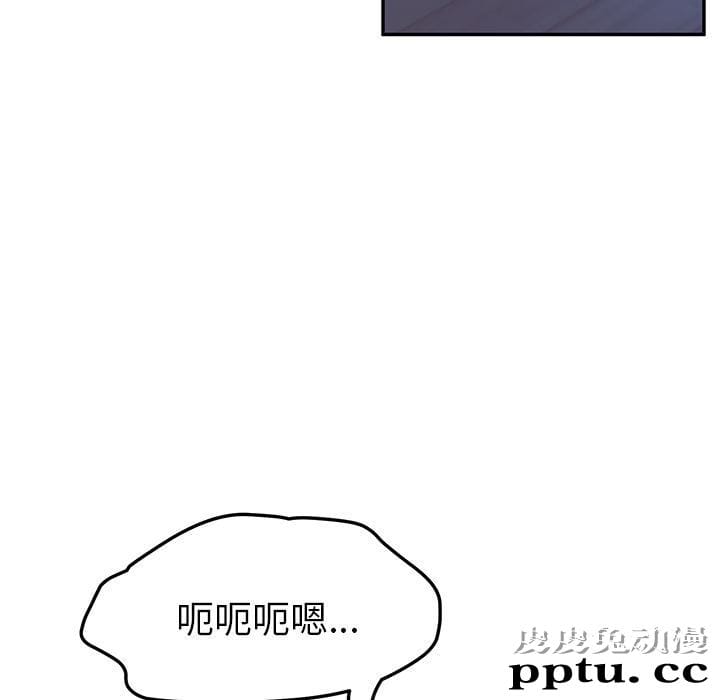 她们的恶作剧:第8话