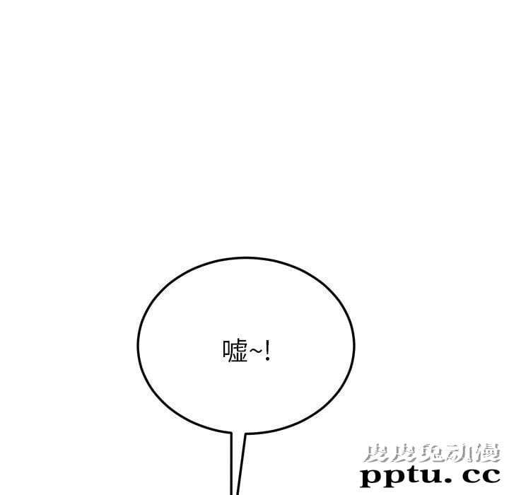 她们的恶作剧:第8话