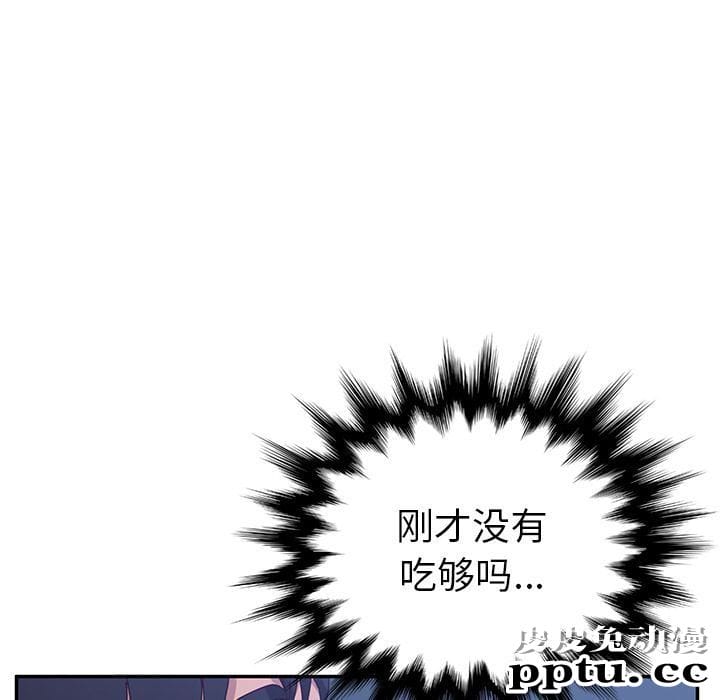 她们的恶作剧:第8话