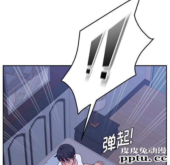 她们的恶作剧:第8话