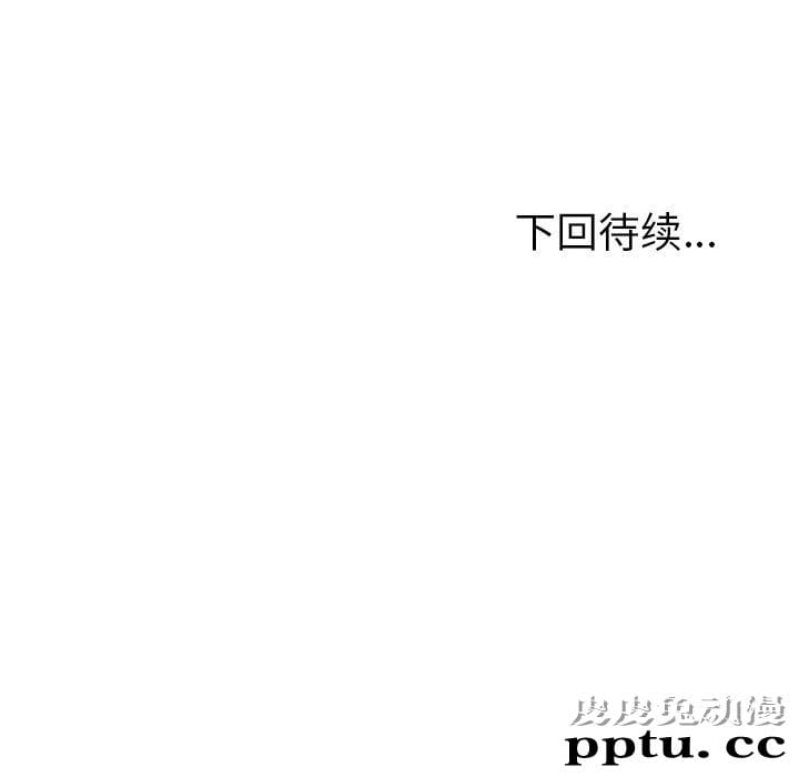 她们的恶作剧:第8话