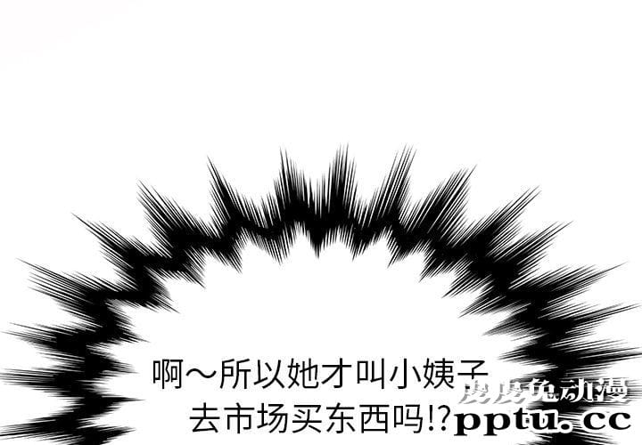 她们的恶作剧:第2话-皮皮兔动漫