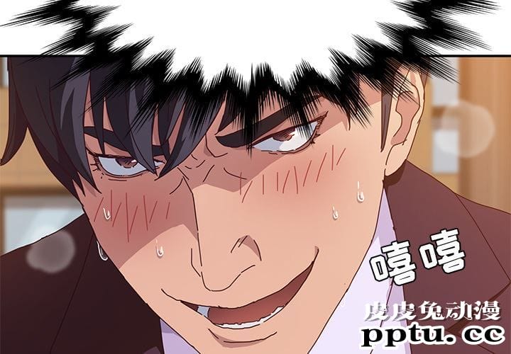 她们的恶作剧:第2话