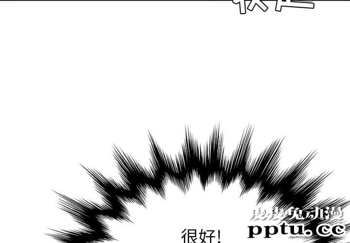 她们的恶作剧:第2话