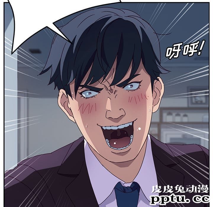 她们的恶作剧:第2话