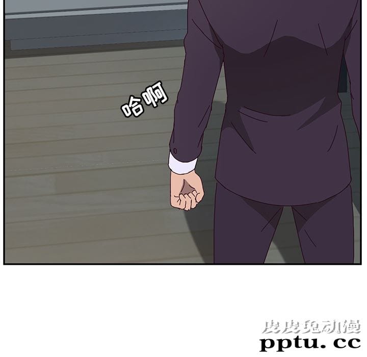 她们的恶作剧:第2话