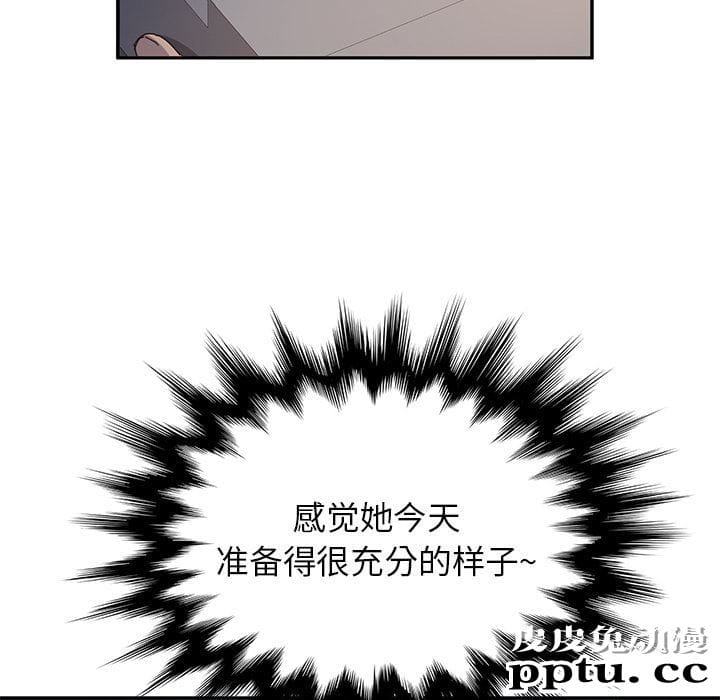 她们的恶作剧:第2话