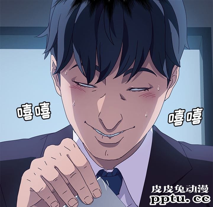 她们的恶作剧:第2话