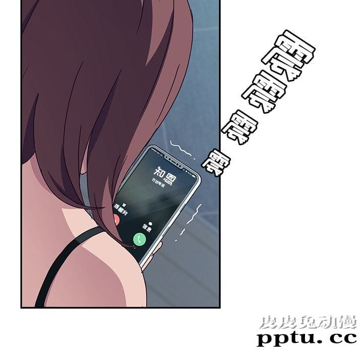 她们的恶作剧:第2话