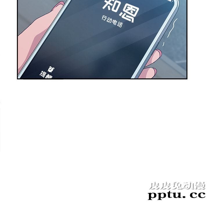 她们的恶作剧:第2话