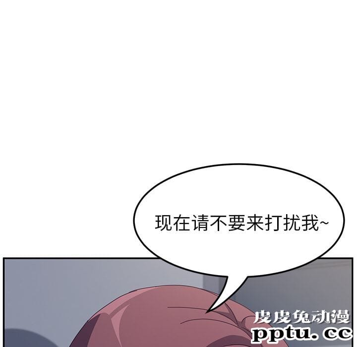 她们的恶作剧:第2话