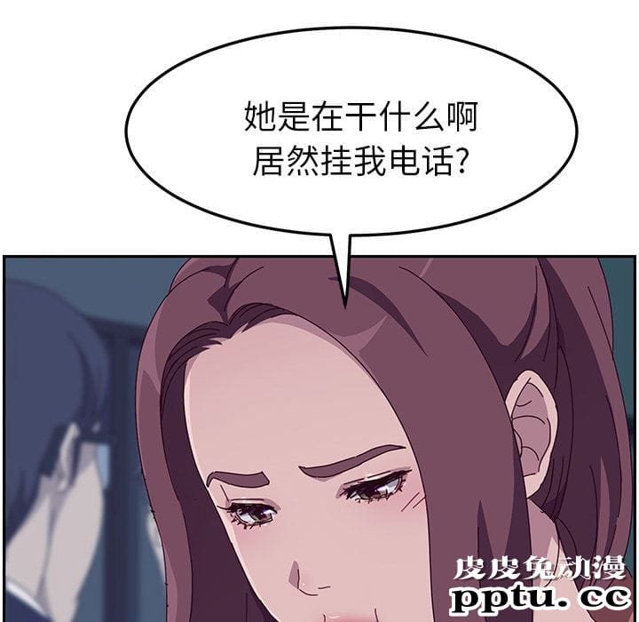 她们的恶作剧:第2话