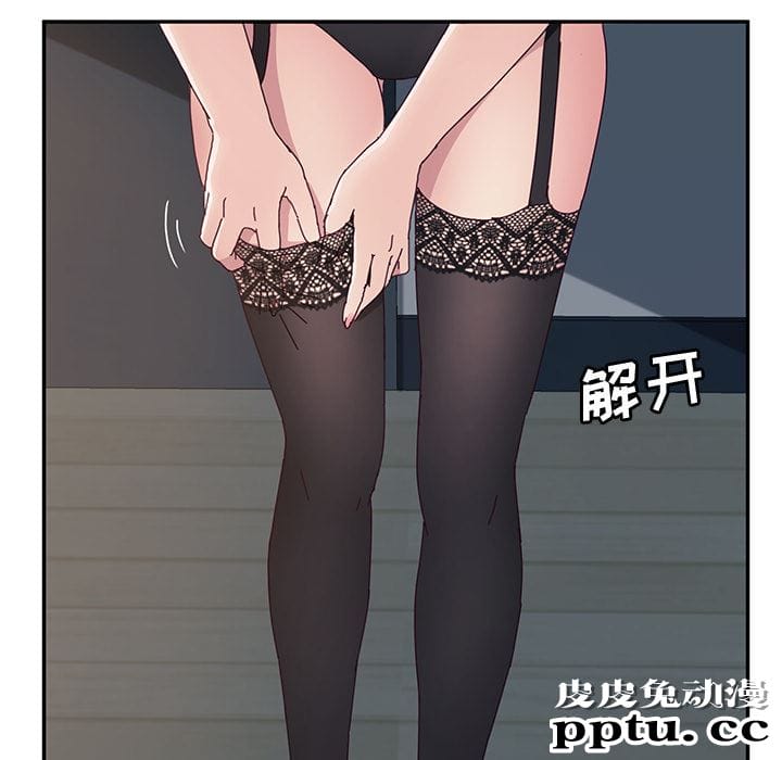 她们的恶作剧:第2话