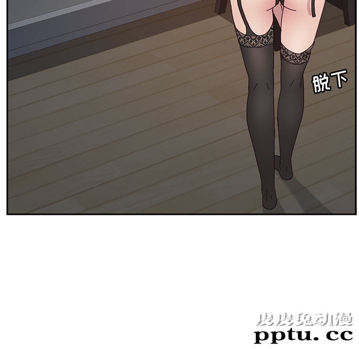 她们的恶作剧:第2话