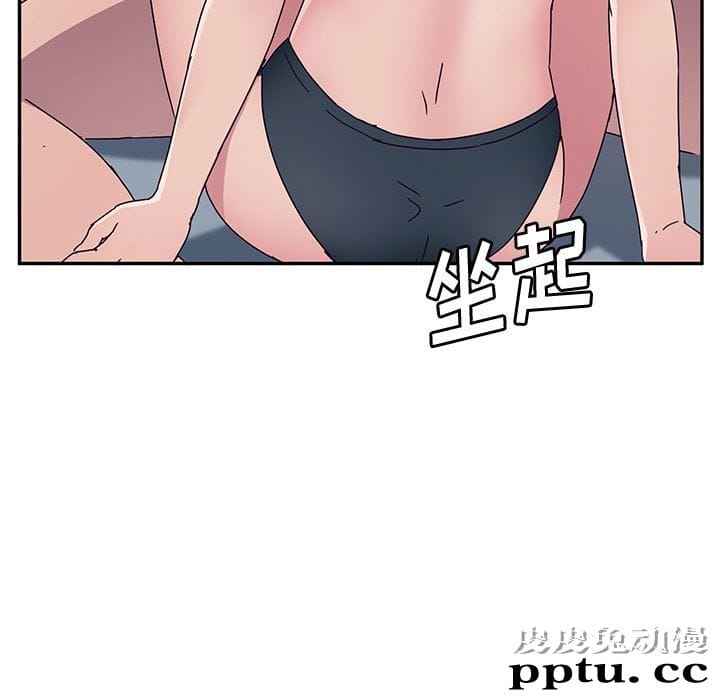 她们的恶作剧:第2话