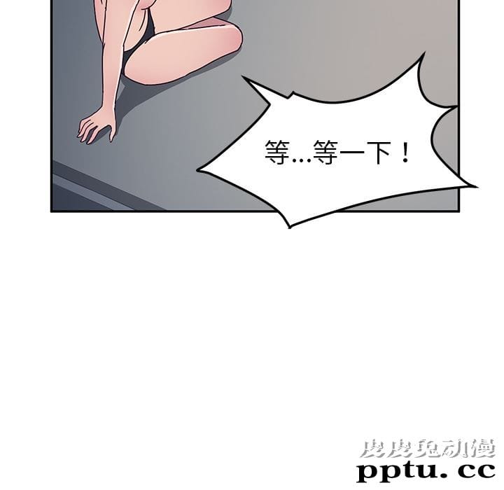 她们的恶作剧:第2话