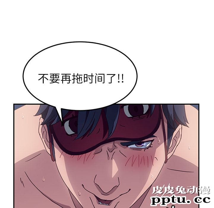 她们的恶作剧:第2话