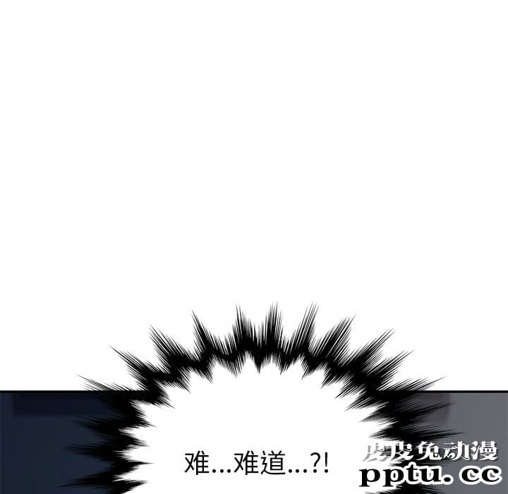 她们的恶作剧:第2话