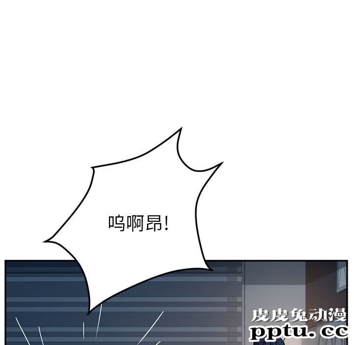 她们的恶作剧:第2话