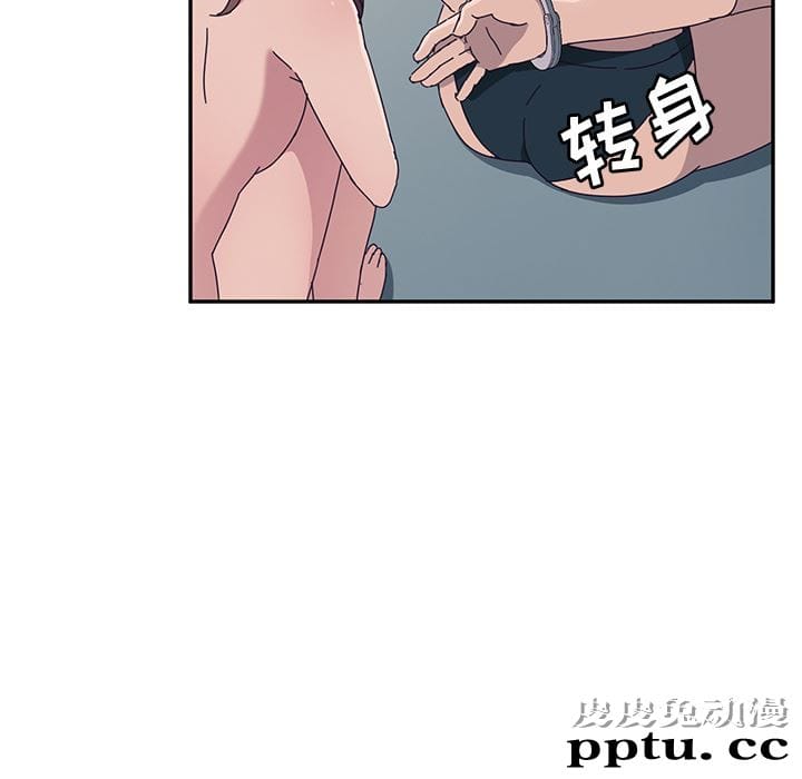 她们的恶作剧:第2话