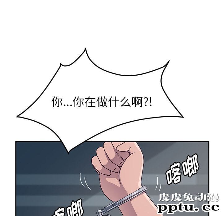 她们的恶作剧:第2话