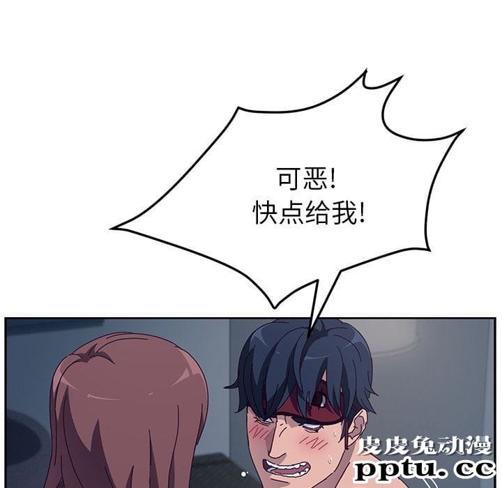 她们的恶作剧:第2话