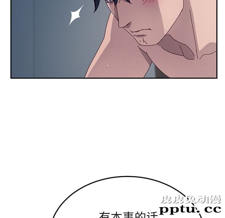 她们的恶作剧:第2话