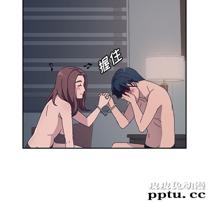 她们的恶作剧:第2话