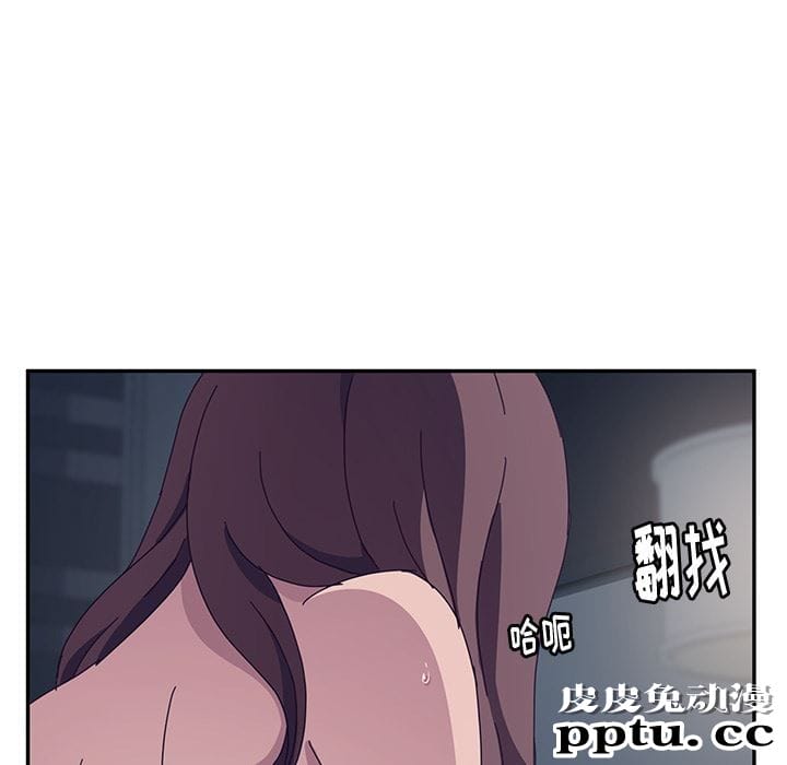 她们的恶作剧:第2话