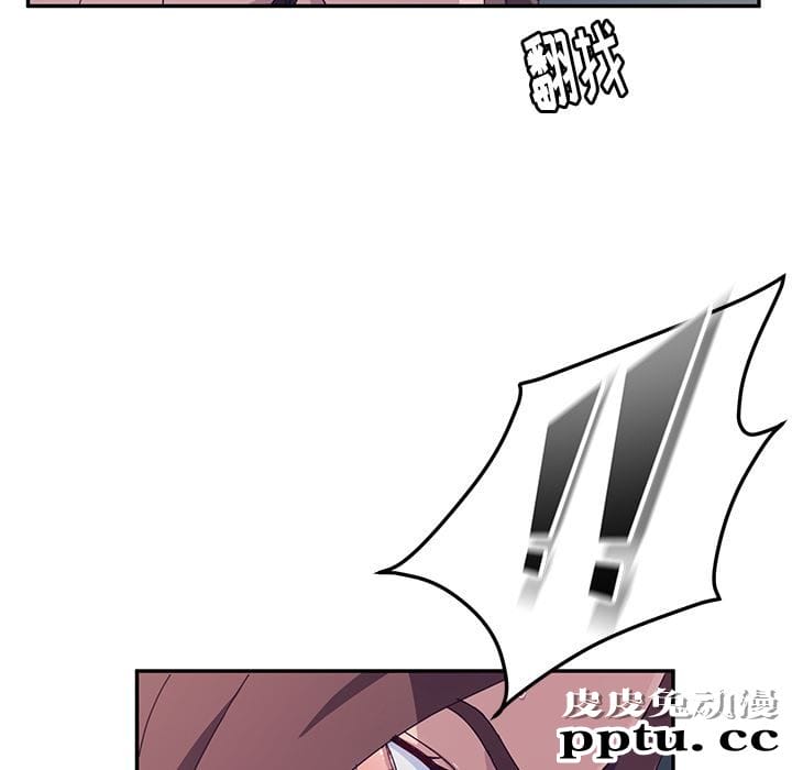 她们的恶作剧:第2话