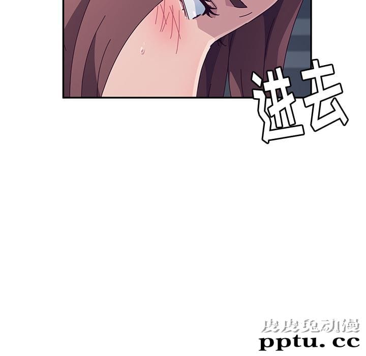 她们的恶作剧:第2话