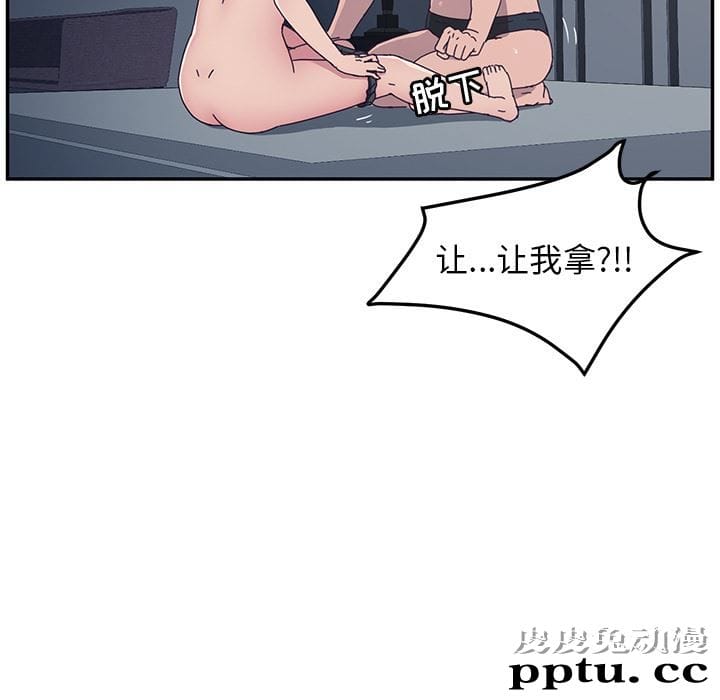 她们的恶作剧:第2话