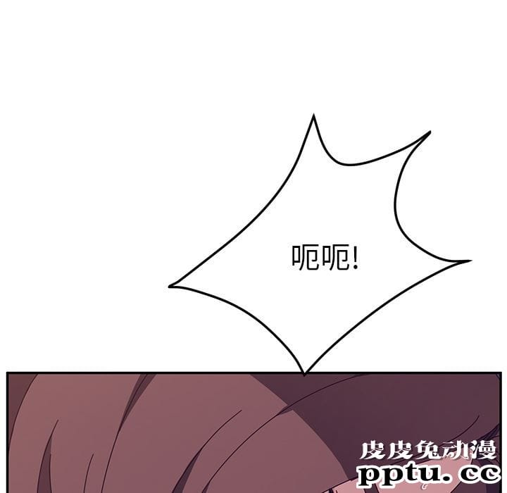 她们的恶作剧:第2话