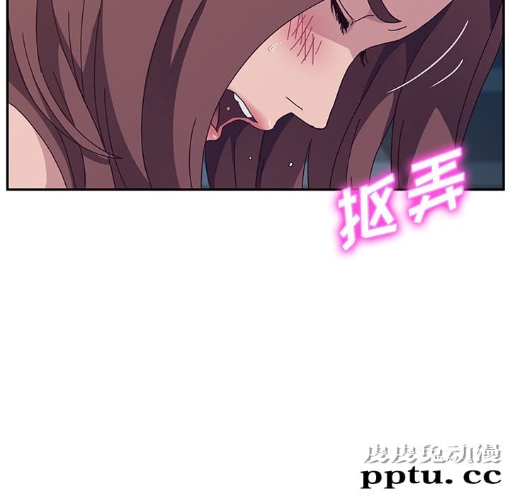 她们的恶作剧:第2话