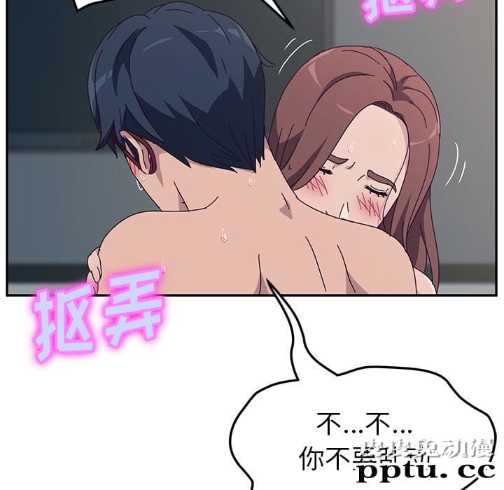 她们的恶作剧:第2话