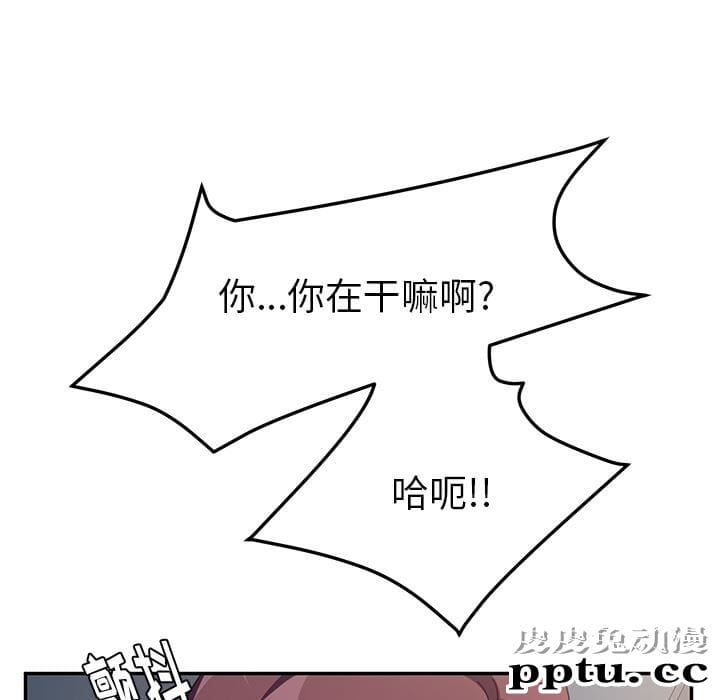 她们的恶作剧:第2话