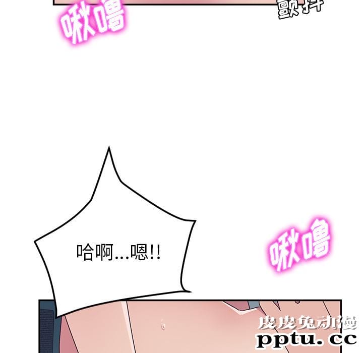 她们的恶作剧:第2话