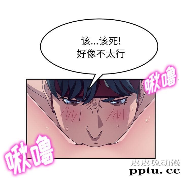 她们的恶作剧:第2话