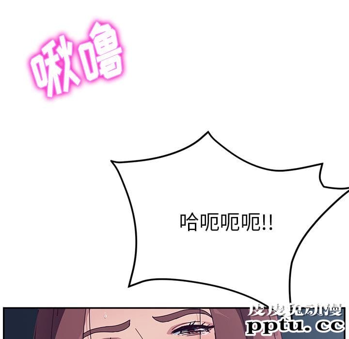 她们的恶作剧:第2话