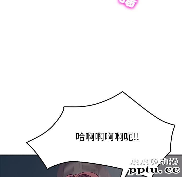 她们的恶作剧:第2话