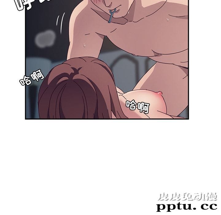 她们的恶作剧:第2话