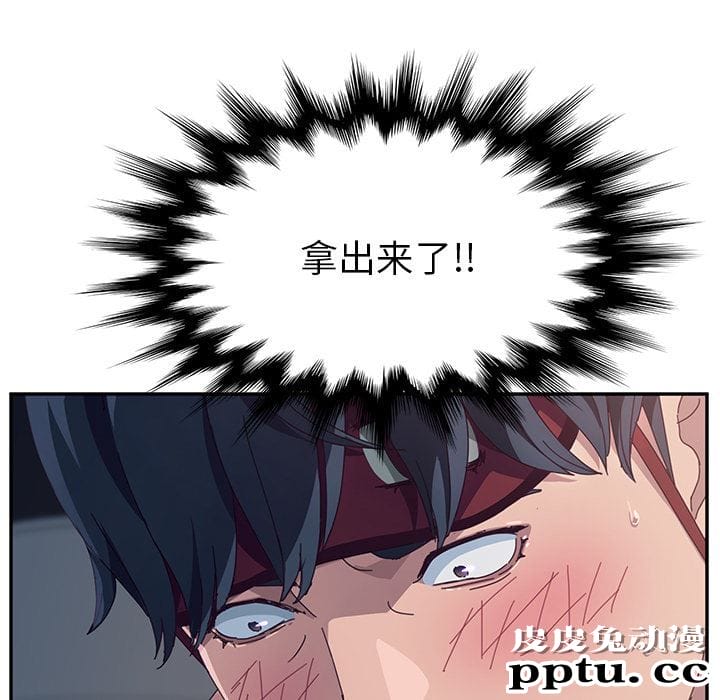 她们的恶作剧:第2话