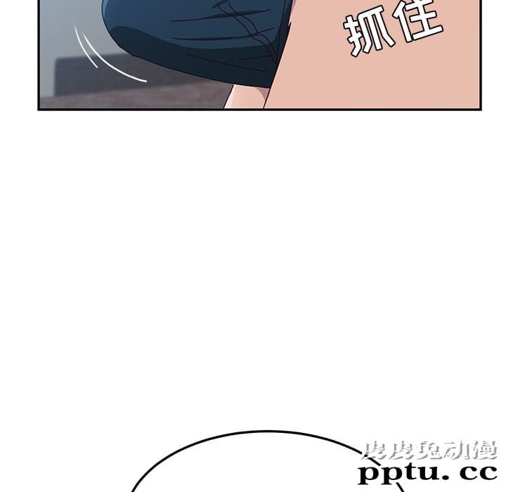 她们的恶作剧:第2话