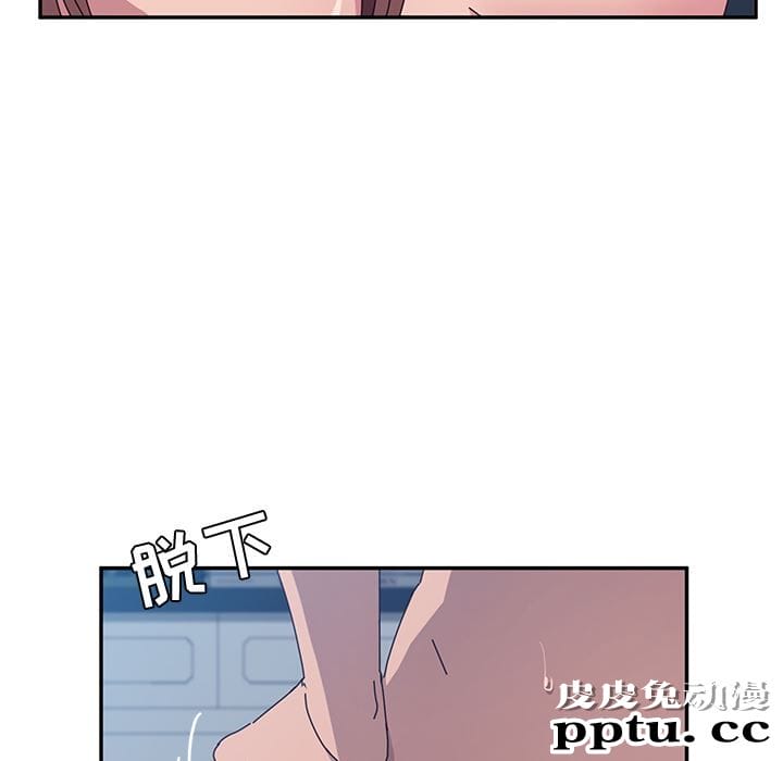 她们的恶作剧:第2话